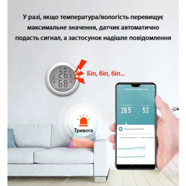 Фото - Беспроводной датчик температуры и влажности воздуха Action Tuya WSD400B