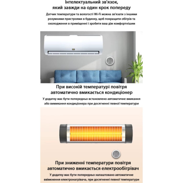 Фото - Беспроводной датчик температуры и влажности воздуха Action Tuya WSD400B