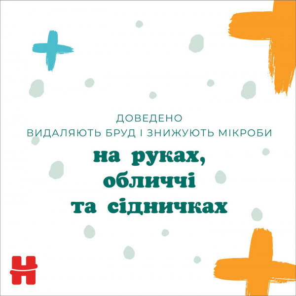 Фото - Салфетки влажные для детей Huggies All Over Clean, 56 шт.