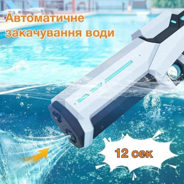 Фото - Водяной бластер Smart Baby 60B (6948679457845)