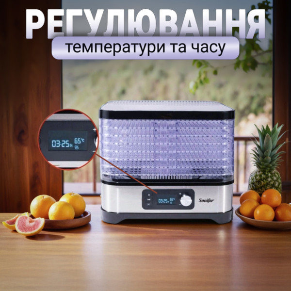 Фото - Сушилка для фруктов и овощей Sonifer SF-4016