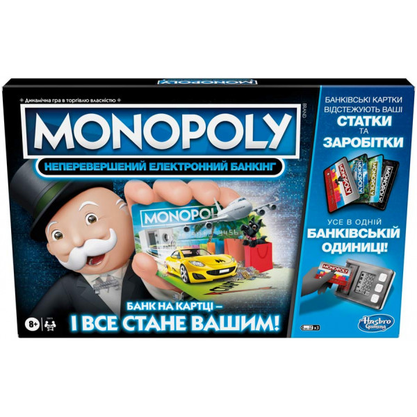Фото - Настольная игра (8+) Hasbro Монополия Бонусы без границ - украинская версия (E8978)