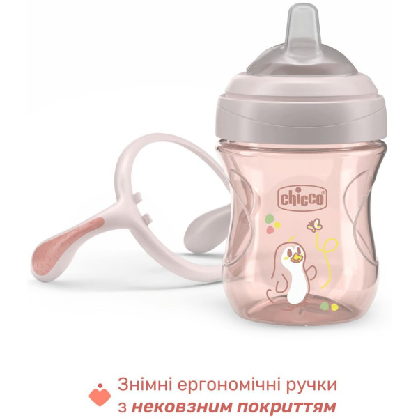 Фото - Чашка-непроливайка детская Chicco Transition Cup 200 мл от 4 м розовая (06911.15)