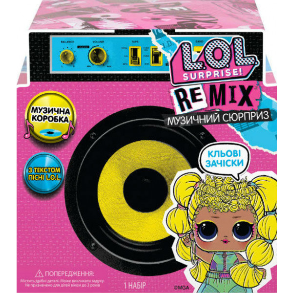 Фото - Кукла-сюрприз набор L.O.L. Surprise! W1 Remix Hairflip Музыкальный сюрприз (566960)
