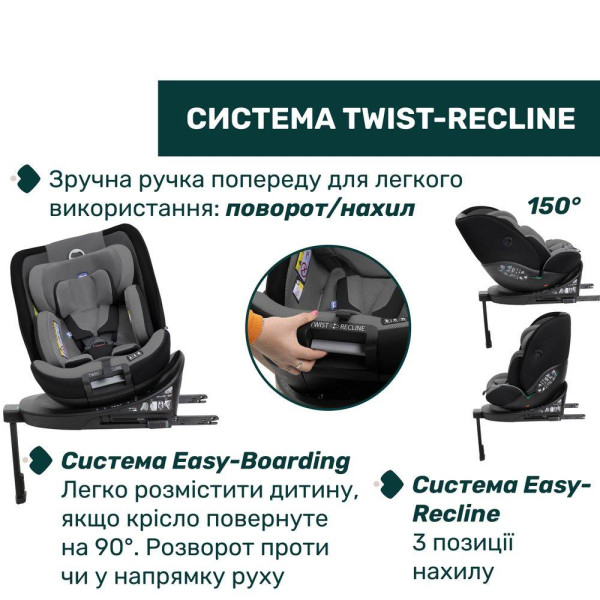 Фото - Автокресло Chicco Everone i-Size цв. 73 (87148.73)