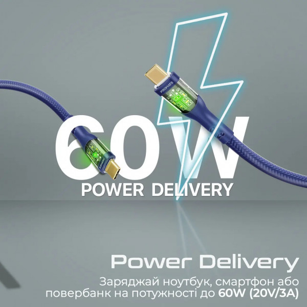 Фото - Кабель синхронизации данных Promate Type-C - USB Type-C (transline-cc200.navy)