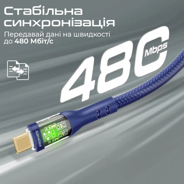 Фото - Кабель синхронизации данных Promate Type-C - USB Type-C (transline-cc200.navy)