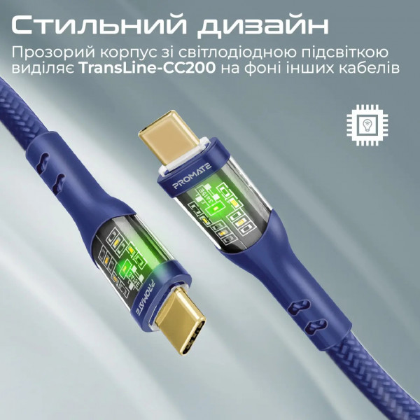 Фото - Кабель синхронизации данных Promate Type-C - USB Type-C (transline-cc200.navy)