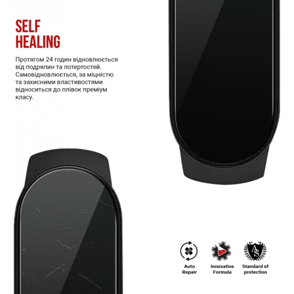 Фото - Защитная пленка для фитнес-браслета Armorstandart for Xiaomi Mi Band 6/5 6 шт. (ARM57748)