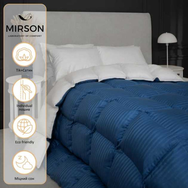 Фото - Одеяло зимнее полуторное MirSon Valentino 034 140х205 см (2200000003607)