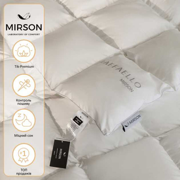 Фото - Одеяло детское зима MirSon Raffaello 053 110x140 см (2200000000040)