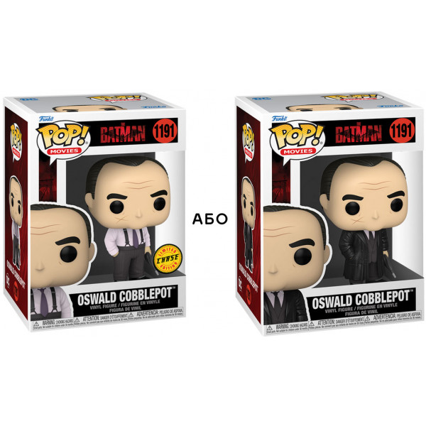 Фото - Коллекционная фигурка FUNKO "Бэтмен" - ОСВАЛЬД КОББЛПОТ (w/CHASE) (59280)