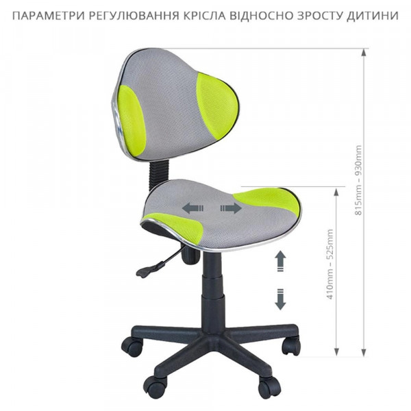 Фото - Кресло детское FunDesk LST3 GN-GY