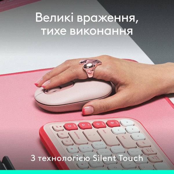 Фото - Мышь беспроводная Logitech POP Mouse with emoji Rose (910-007413)