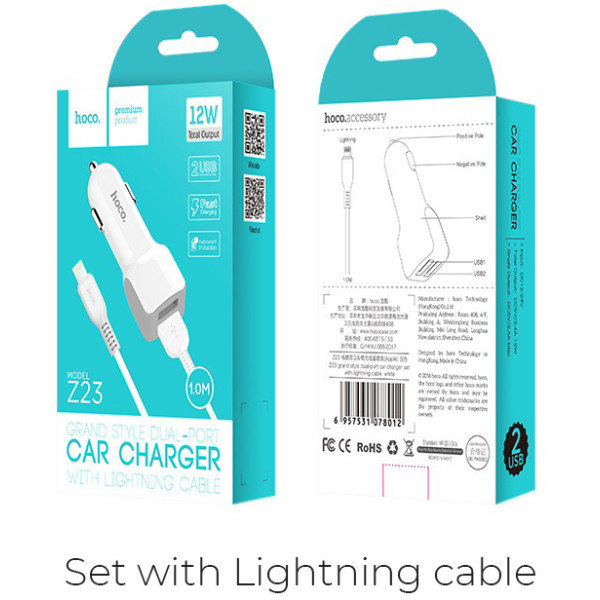Фото - Автомобильное зарядное устройство HOCO Z23 grand style dual-port car charger set with iP cable White (6957531078012)