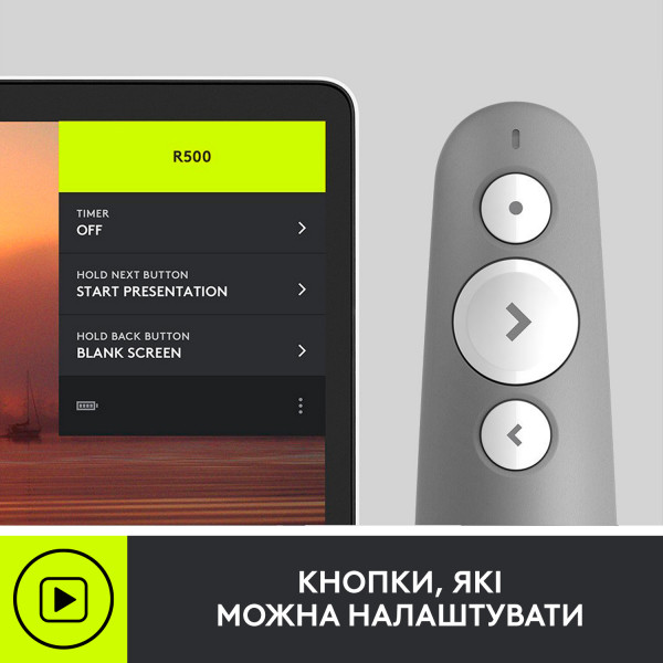 Фото - Презентер Logitech R500s Bluetooth Presentation Remote Mid Gray (910-006520)