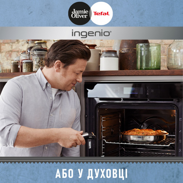 Фото - Набор сковород со съемной ручкой Tefal L9569053 Ingenio Jamie Oliver 3 пр