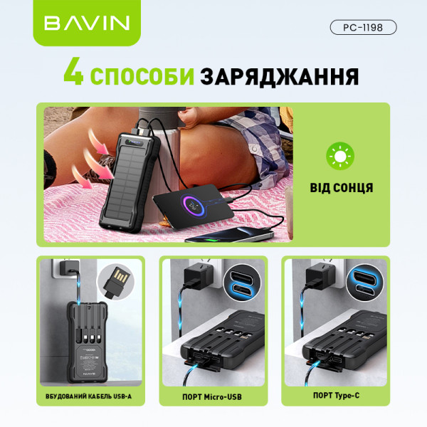 Фото - Батарея мобильная Bavin PC1198 10000 mAh SOLAR Led Lights Black (Y-PC1198 BK)