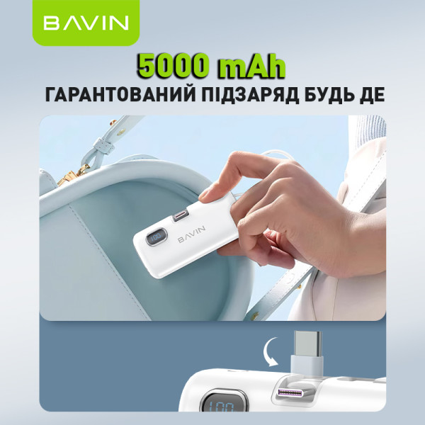Фото - Батарея мобильная Bavin PC1092S 5000 mAh Mini FAST CHARGING 22.5W White (Y-PC1092S-WH)