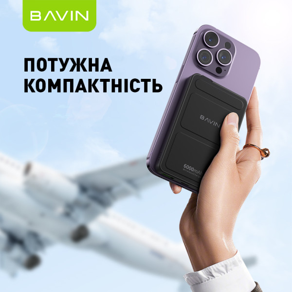Фото - Батарея мобильная Bavin PC026 6000 mAh Wireless FAST CHARGING 22.5W White (Y-PC026 WH)