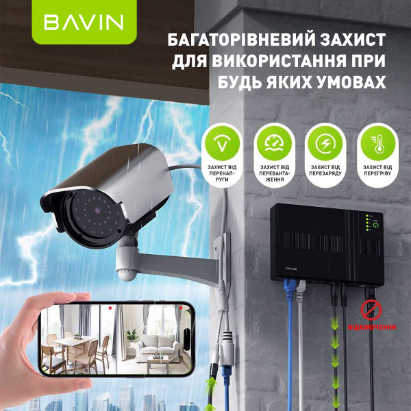 Фото - Источник бесперебойного питания Bavin PC1083 36W 10400mAh 5-12V DC USB POE Black (Y-PC1083-36W-EU-BK)