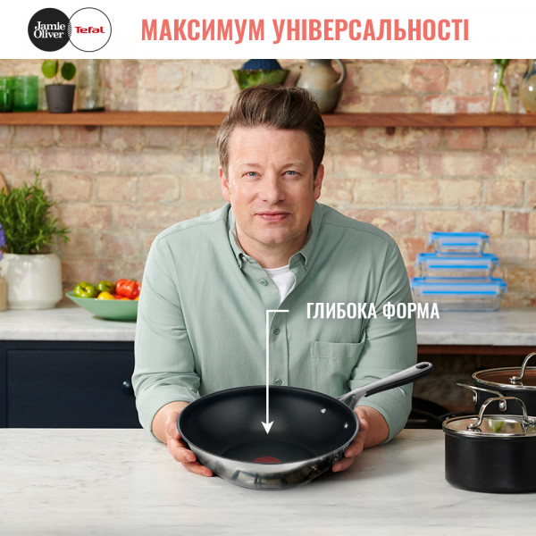 Фото - Сковорода ВОК Tefal E3141974 Jamie Oliver Kitchen Essential 28 см