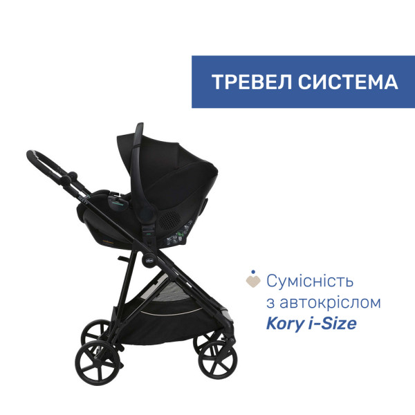 Фото - Коляска универсальная 2 в 1 Chicco Seety, цв.07 (87097.07.01)