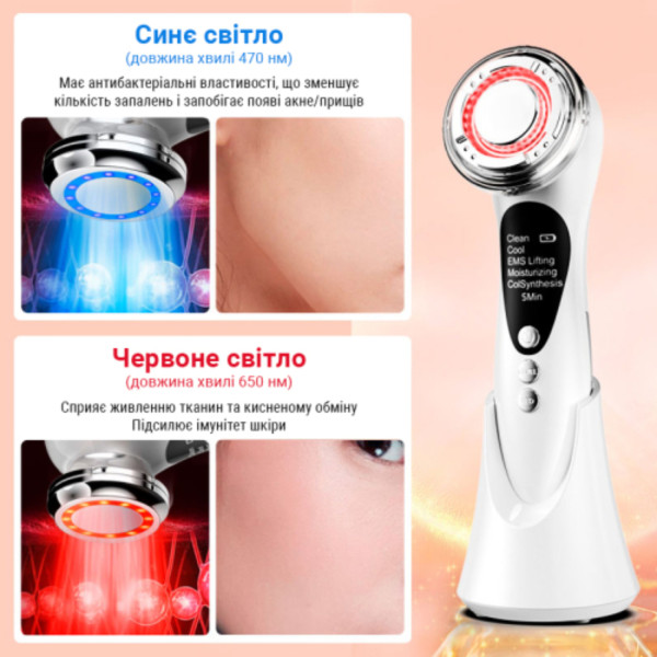Фото - Микротоковая ручка для подтяжки лица AIMED Skin RF Lifting EMS+LED White (AI-RF+EMS_wh)
