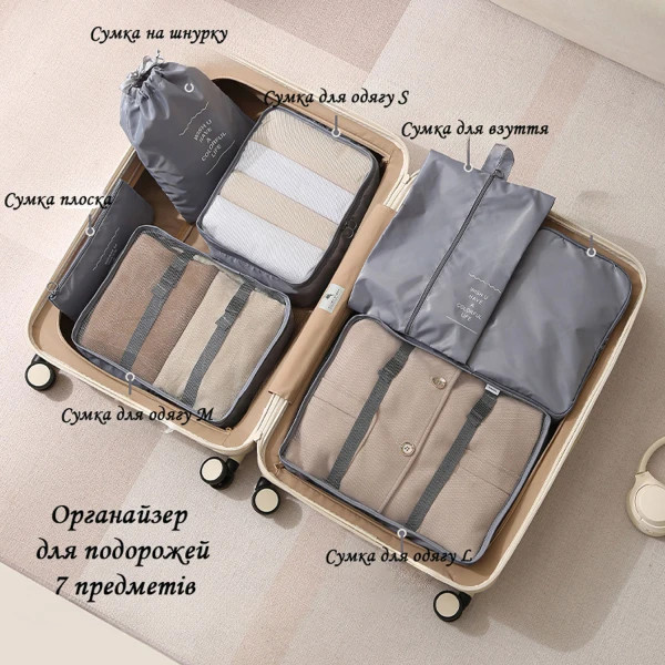 Фото - Органайзер для хранения Love You Home серый (59060)