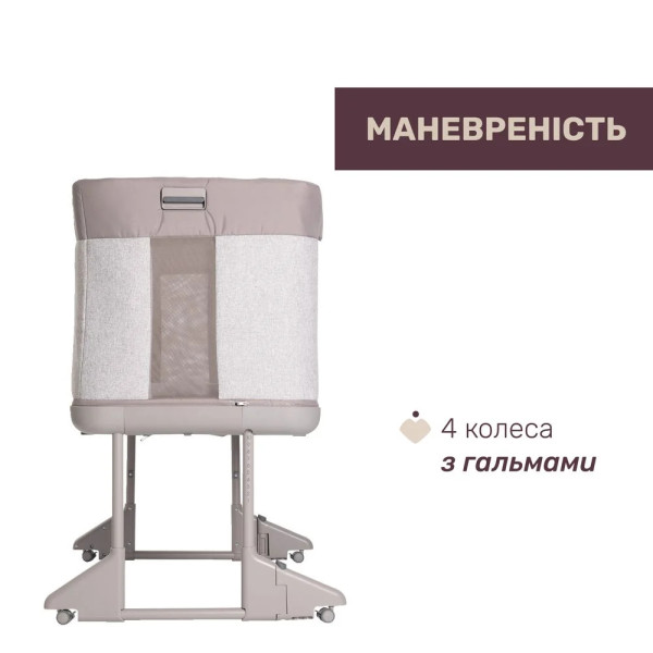 Фото - Кроватка детская прямоугольная Chicco 3 в 1  Next 2 Me Forever (79650.10)
