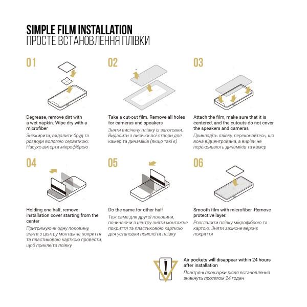 Фото - Защитная пленка для смартфона Armorstandart Anti-spy for Samsung Flip 6 (SM-F741) (ARM79591)