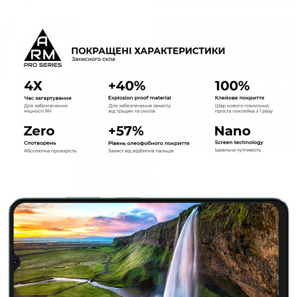 Фото - Защитное стекло для смартфона Armorstandart Pro for Oscal C70 Black (ARM71959)