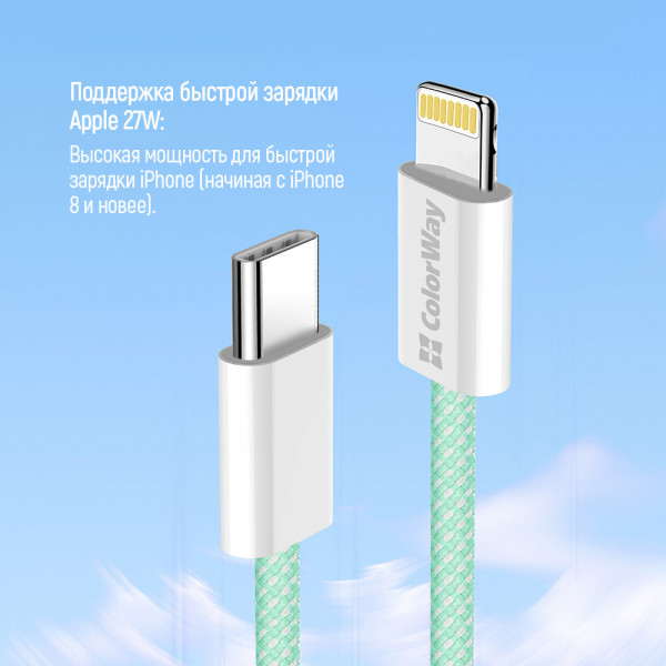 Фото - Кабель синхронизации данных Colorway Type-C - Apple Lightning (PD Fast Charging 27W) 1м зеленый (CW-CBPDCL061-G)