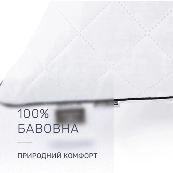 Фото - Подушка стандартная MirSon хлопковая 1455 Royal Pearl Высокая 60х60 см (2200001538412)