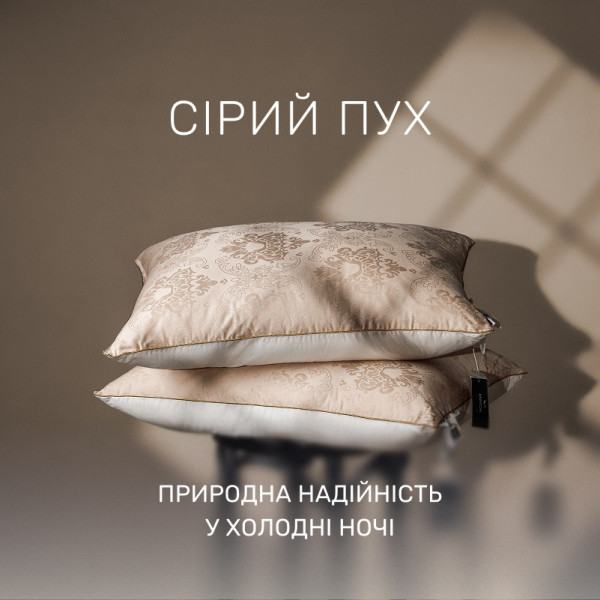 Фото - Подушка стандартная MirSon №15-07 Ferrero Gold 40х60 см (2200011163772)