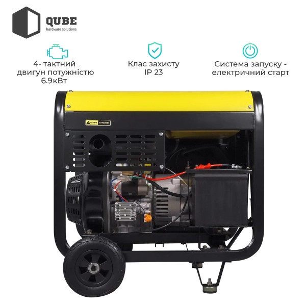 Фото - Уценка - Генератор дизельный QUBE QED7500XE