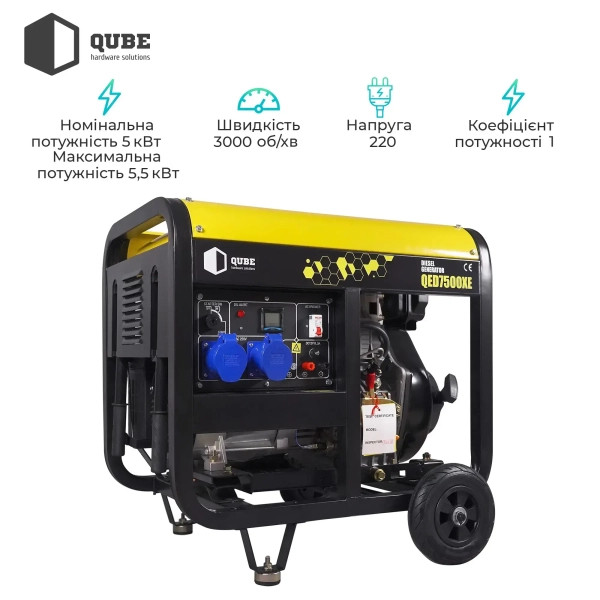 Фото - Уценка - Генератор дизельный QUBE QED7500XE