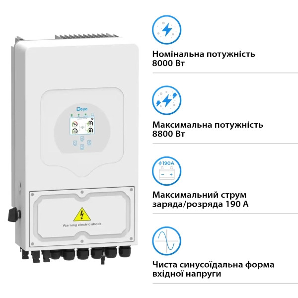 Фото - Инвертор гибридный солнечный Deye SUN-8K-SG05LP1-EU (1ф, 8KW, 48V)