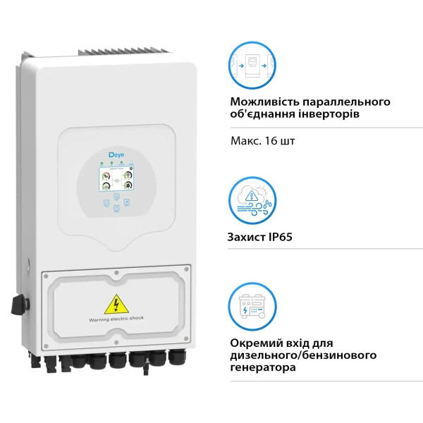 Фото - Инвертор гибридный солнечный Deye SUN-8K-SG05LP1-EU (1ф, 8KW, 48V)
