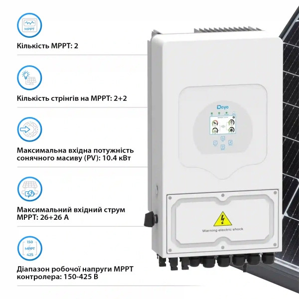 Фото - Инвертор гибридный солнечный Deye SUN-8K-SG05LP1-EU (1ф, 8KW, 48V)