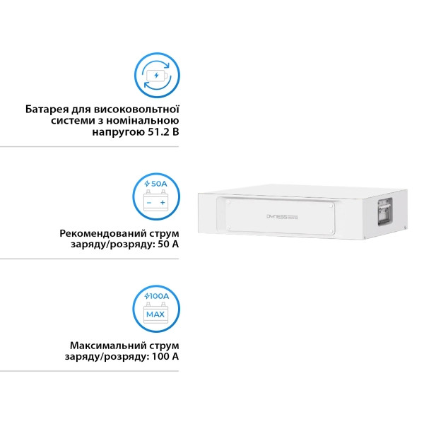 Фото - Батарея для солнечного инвертора Dyness STACK LiFePO4 S51100 51.2V 100Ah 5.12kWh без BMS (S51100)