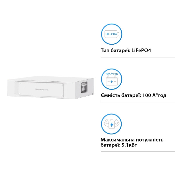 Фото - Батарея для солнечного инвертора Dyness STACK LiFePO4 S51100 51.2V 100Ah 5.12kWh без BMS (S51100)