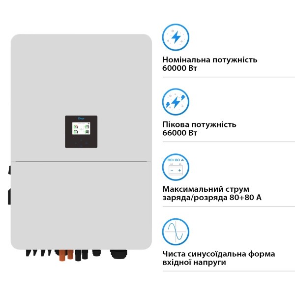 Фото - Инвертор гибридный солнечный Deye SUN-60K-SG02HP3-EU-EM6 (3ф, 60KW, 380V)