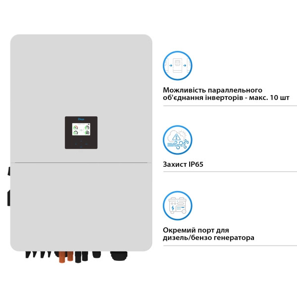 Фото - Инвертор гибридный солнечный Deye SUN-60K-SG02HP3-EU-EM6 (3ф, 60KW, 380V)