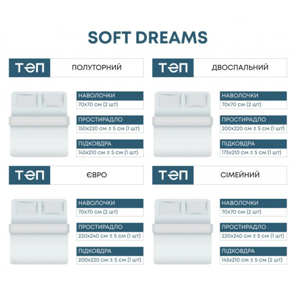 Фото - Комплект постельного белья ТЕП AUTUMN VIBES 70x70 (2-00881_24418)