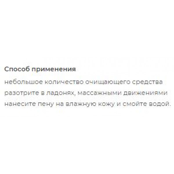 Фото - Тоник для лица Melica Organic с растительными экстрактами 200 мл (4770416001057)