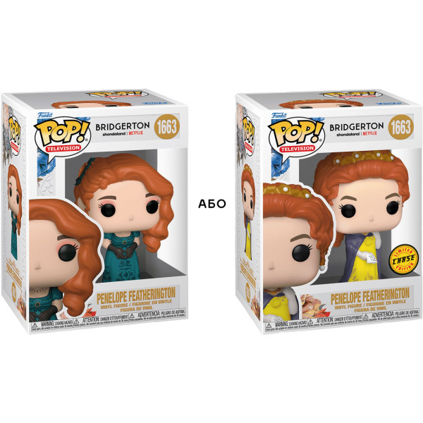 Фото - Коллекционная фигурка FUNKO POP! cерии Бриджертоны - ПЕНЕЛОПА (61395)
