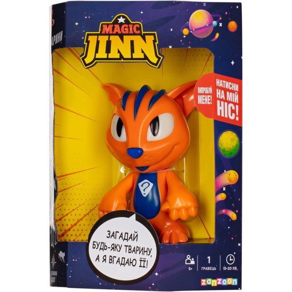 Фото - Интерактивное животное ZanZoon Магический Джин (5020063Z)