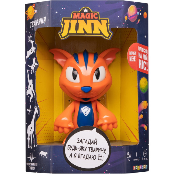 Фото - Интерактивное животное ZanZoon Магический Джин (5020063Z)