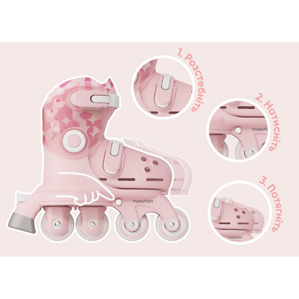 Фото - Ролики YVolution Switch Skates Розовые (YR25P4)